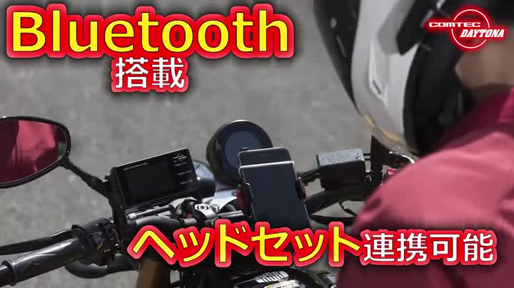 Amazon | デイトナ(Daytona) バイク用 レーダー探知機 液晶表示
